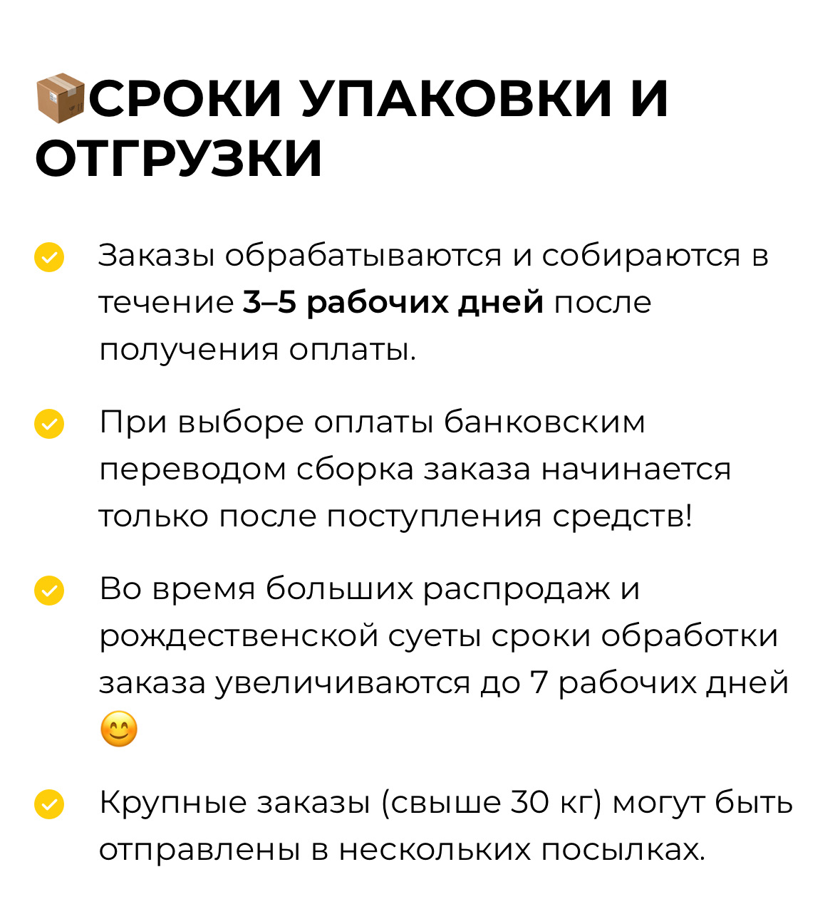 Пример текста с информационной задачей