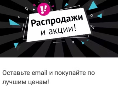 Пример текста с побудительной задачей