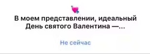 Опрос и стандартная кнопка в интерфейсе фейсбука